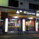 티앤와이(T&Y)