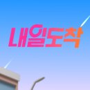 라이브물류