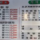 감삼동351 이미지