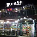 정남진 우리한우 이미지