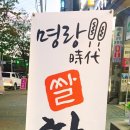 지행프라자 앞 이미지