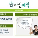 광선초등학교 이미지