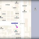 고운방화장품