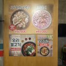 처용산오리 이미지