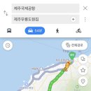 제주무릉도원집 이미지