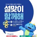 국립등대박물관 이미지