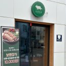 동양족발 로고