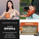 정비소 | 초보운전 장롱면허 탈출에 공감되던 한화손해보험 면허정비소 후기