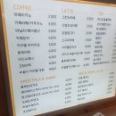 카페온더윤