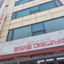 아재갈비찜 이미지