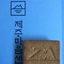 파리바게뜨점 - 강남구 논현로 509 | 파리바게뜨점