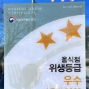 신비우동 아산휴대점 이미지