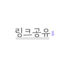 [학습반디_심곡본동] 좋은 어른이 되기 위한 액션플랜만들기(무료한 일상에‘세계시민’한스푼) 이미지