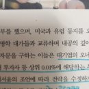 (주)더해빙