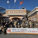 소백산국립공원 북부사무소 이미지