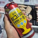 GS25쌍용아진 | 포도 탄산처럼 부드럽게 넘어가는 제로슈거 과실주! [순하리 상그리아 진]