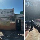 중리남로 이미지