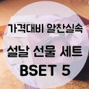 진품정육 이미지