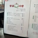 즐거움을주는추억의옛날과자 이미지