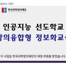 삼리초등학교 이미지