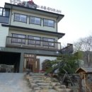 나고야 일식 이미지