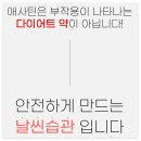 한알애 - 공주시 산성시장5길 75-32 | 한알애