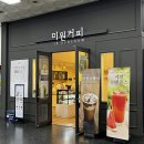 여의도 가성비 샌드위치 맛집 / 크랜베리치킨샌드위치, 말차베리쿠키, 밀크티 솔직후기 / 단골의 메뉴 추천