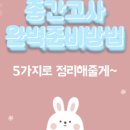 이앤에스학원 이미지