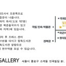 갤러리영 이미지