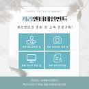 (주)서포트드림 이미지