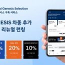 현대정관서비스 이미지