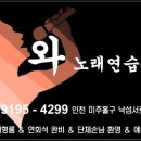 연인노래연습장 이미지