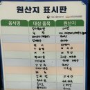 카페여흥 | 여주 카페 추천｜커피주니 베이커리 빵 종류 많은 여주 빵집