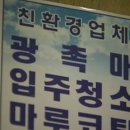 그린베어 이미지
