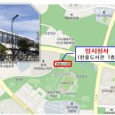 청사로-8 이미지