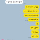장미산주유소 | 날씨가 미쳤나봐요