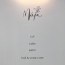 아름다울미헤어샵 | 용산역미용실 미자MIIJA 플로럴펌 대만족 후기 by잎디자이너