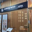 인천송도눈썹&두피페인팅 소미지우 이미지