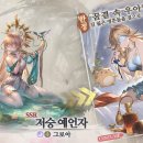 주식회사 유니온게임즈 인벤