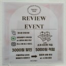 10분샵 부평시장점 | [인천] 부평 왁싱 맛집 주블리왁싱 :: 빠르고 안 아프게 끝나는 왁싱숍