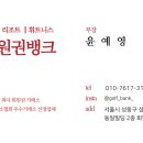 장수안포로 이미지