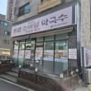 조암서로 이미지