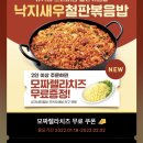 유가네 닭갈비 방배역점 네이버블로그