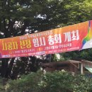 경남타운 앞 이미지