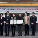 현대그린푸드호남