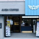 커피의 도시 부산에서 시작된 프랜차이즈 카페들 이미지