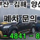 푸른들주유소 이미지