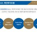 피플앤파트너스 이미지