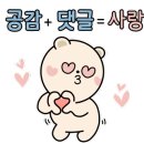 한중양꼬치구이 이미지