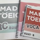 와이비엠종로이포유어학원